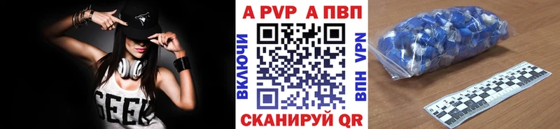 Купить наркоту Бодайбо А ПВП АМФЕТАМИН Канабис Cocaine ГАШИШ