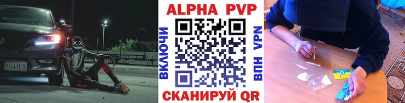 Alpha PVP СК Бодайбо