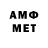 МЕТАДОН кристалл Lesha_Roblox