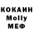 Экстази Cube Kostya Simonov