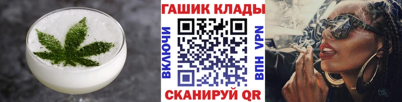 Cannafood марихуана наркота Бодайбо
