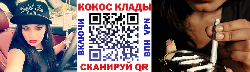 нарко площадка Telegram  Бодайбо  COCAIN VHQ 