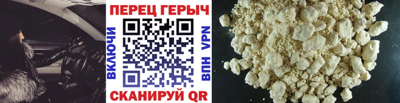 ГЕРОИН VHQ  Бодайбо 