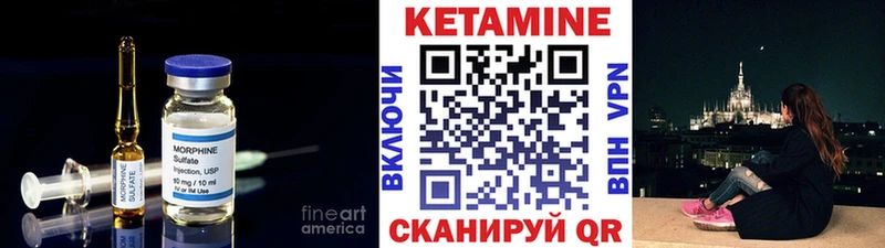 наркота  Бодайбо  ОМГ ОМГ онион  КЕТАМИН ketamine 