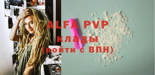 кристаллы Алексин