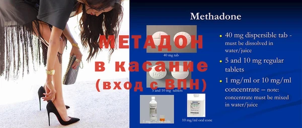 кристаллы Алексеевка