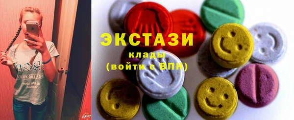 мескалин Сатка
