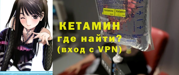 кристаллы Алексин