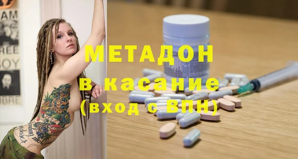 кристаллы Алексин