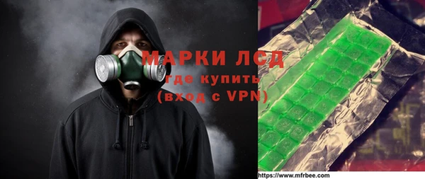 кристаллы Алексеевка