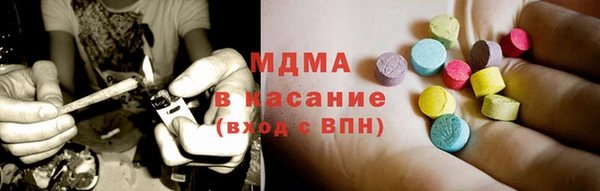 кристаллы Алексеевка