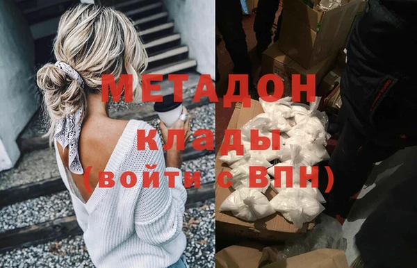 мефедрон VHQ Армянск