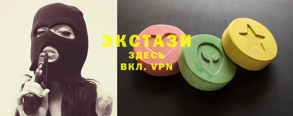 кристаллы Алексеевка
