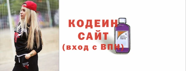 таблы Саяногорск