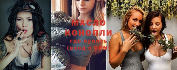 мефедрон VHQ Армянск