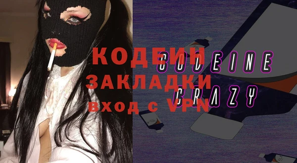 кристаллы Алексин