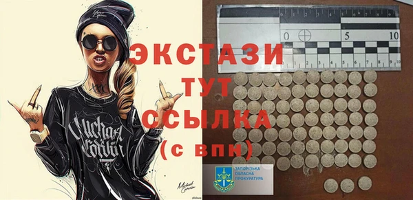мескалин Алзамай