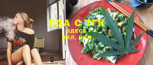 кристаллы Алексин