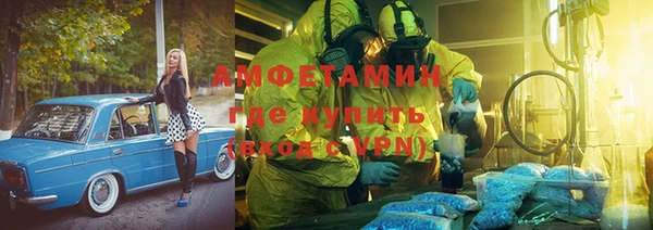 мескалин Алзамай