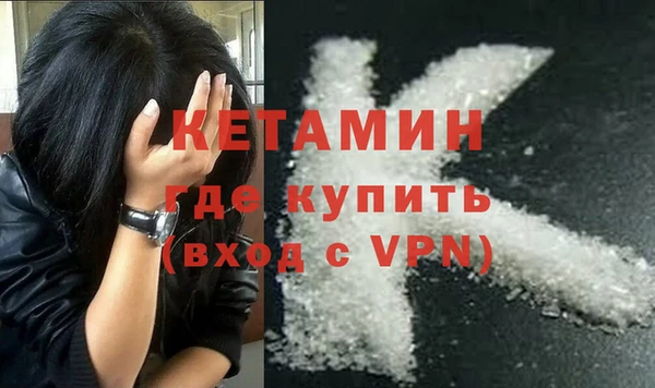 мефедрон VHQ Армянск