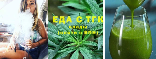 кристаллы Алексин