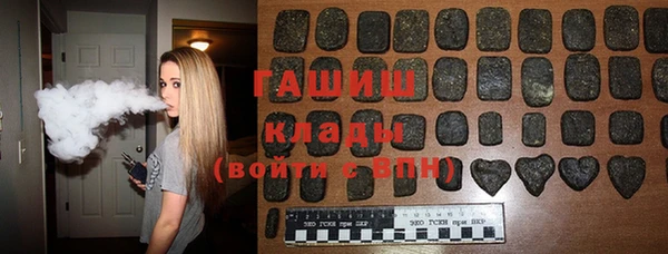 таблы Саяногорск
