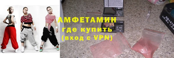 кристаллы Алексин