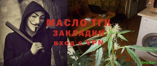 амфетамин Арсеньев