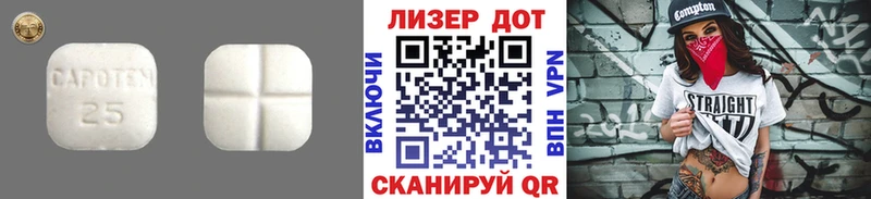где купить наркоту  Бодайбо  Лсд 25 экстази кислота 