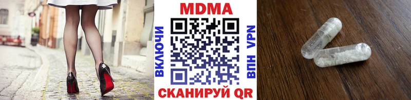 MDMA кристаллы  что такое   Бодайбо 