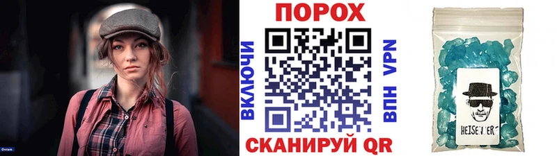 где можно купить наркотик Бодайбо Метамфетамин винт