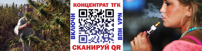 ТГК гашишное масло  Бодайбо 