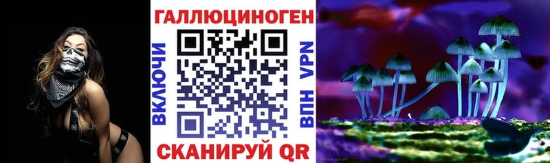 Псилоцибиновые грибы ЛСД  Бодайбо 