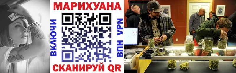 Каннабис SATIVA & INDICA Бодайбо